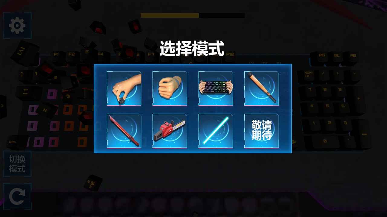 �����ƻ�ģ��������1.0���°��ͼ3