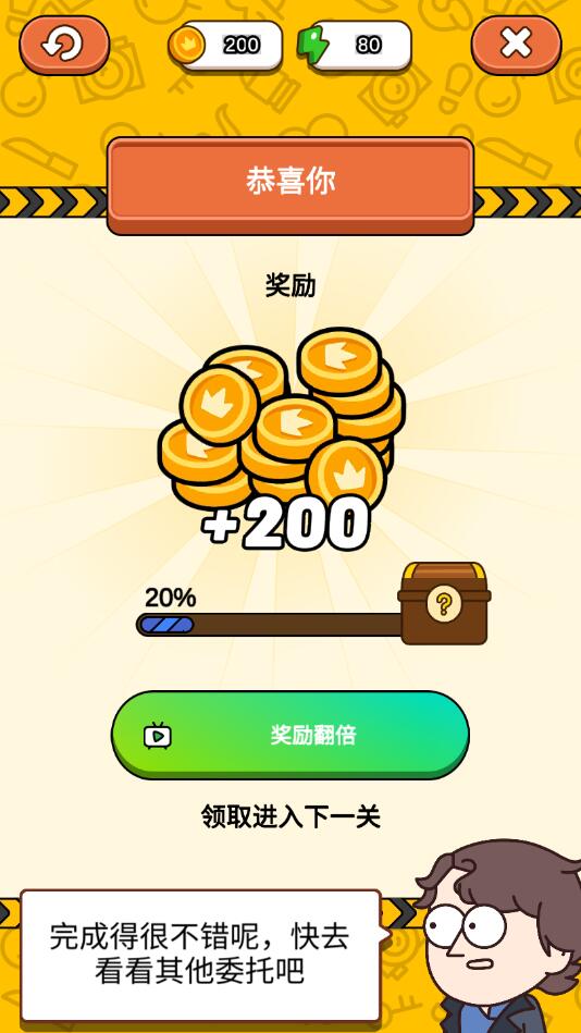 Case Hunter����1.0.5���İ��ͼ1