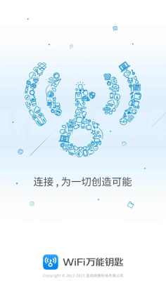 wifiԿ°2025ͼ2
