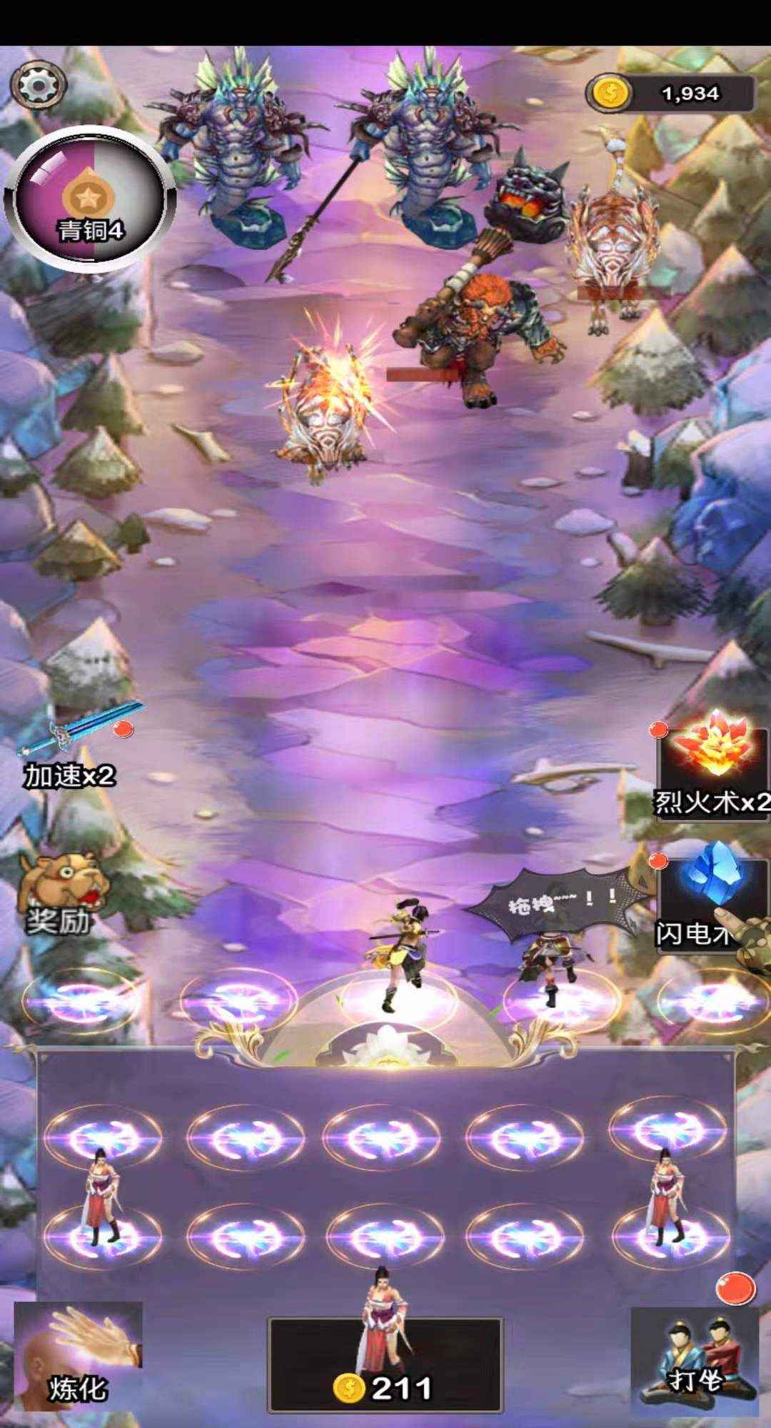 ���εñ�����2.2.2���°��ͼ3