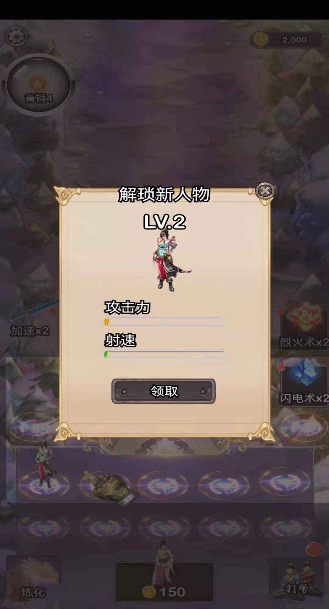 ���εñ�����2.2.2���°��ͼ2