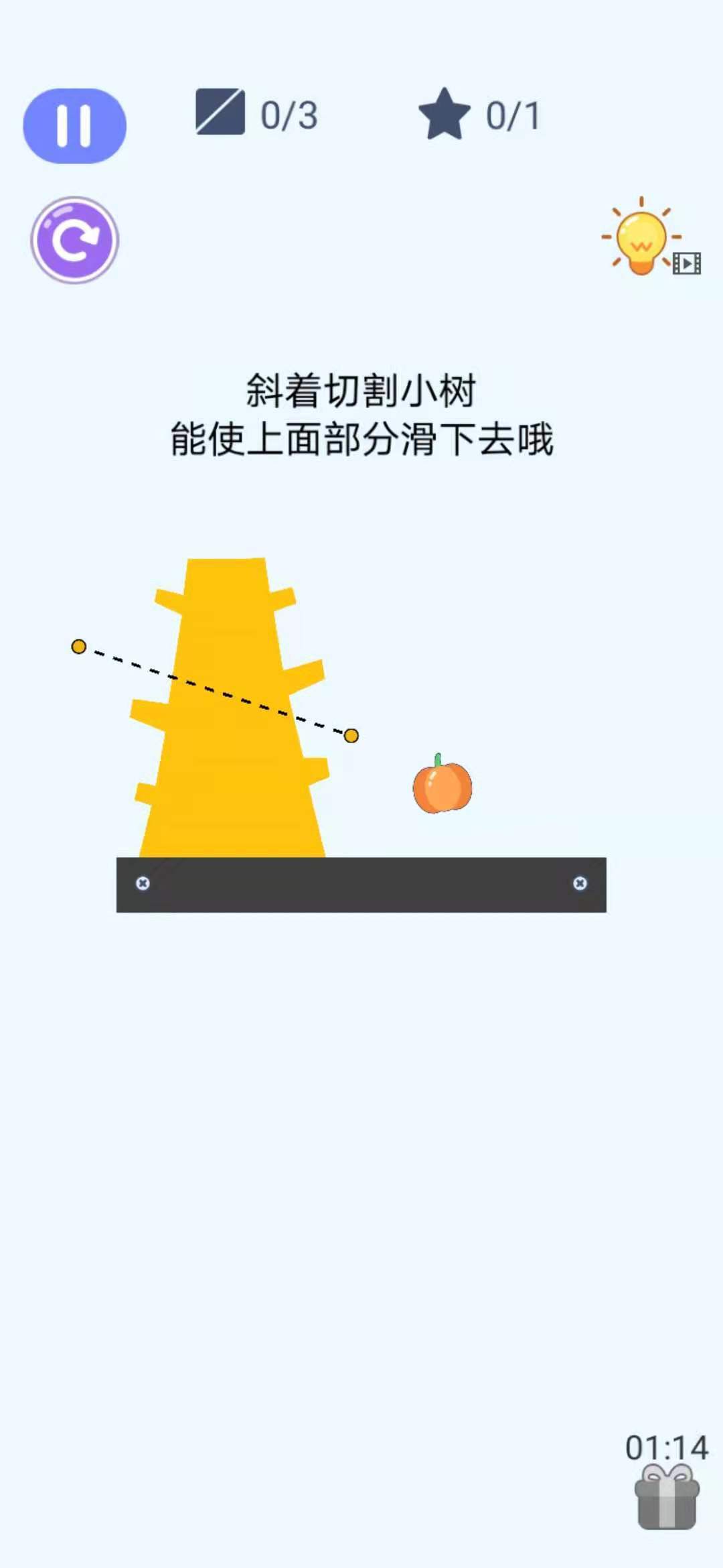 ���һ��������1.0��׿���ͼ2