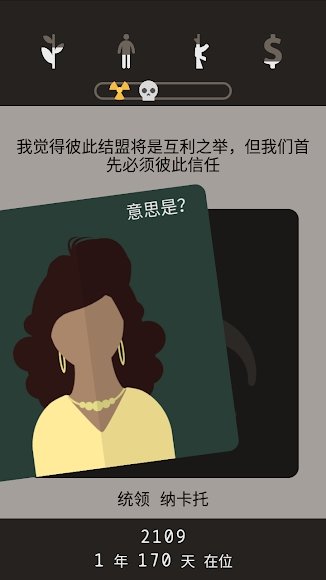 �����δ��ȥ���2.0.5�ֻ����ͼ0