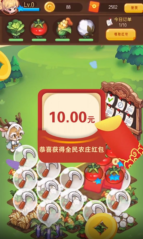 ȫ��ũׯ�����1.0.1���°��ͼ1