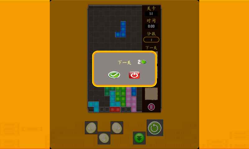 Ƿ1.0׿ͼ2