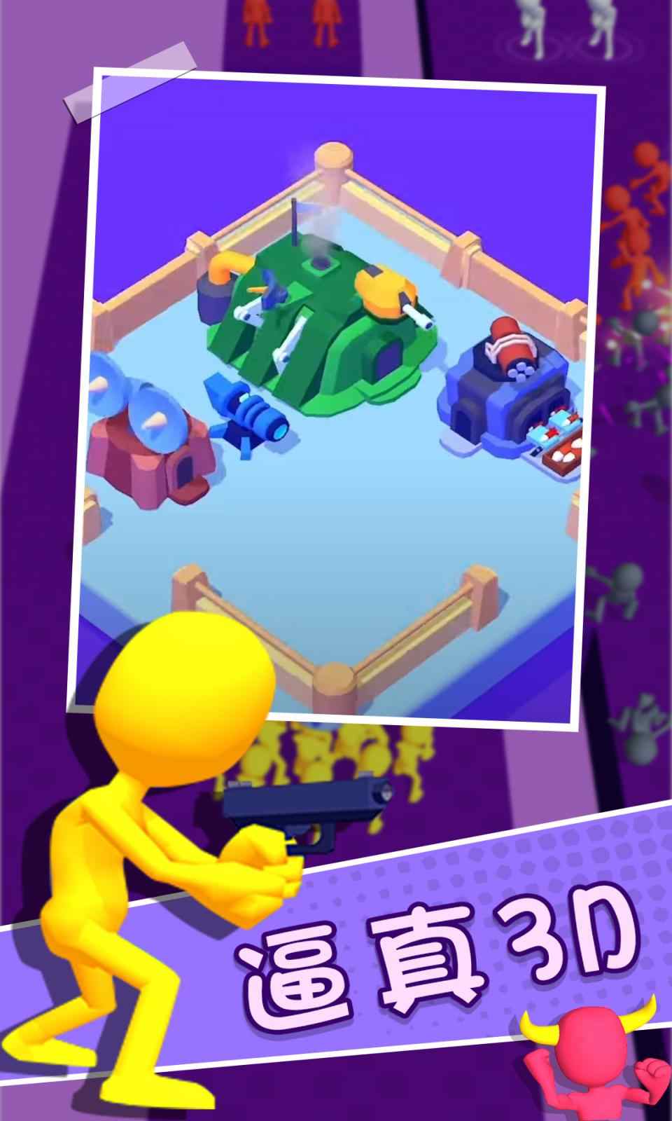 ����ս�����°�1.0.0��׿���ͼ3