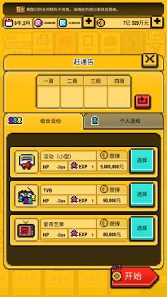 ǹⴴӪƽ1.2.24ͼ2