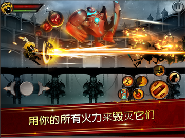 Stickman Legend - Shadow War(火柴人传说暗影战争中文破解版)截图1
