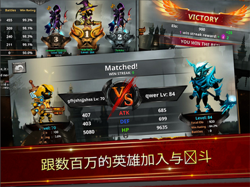 Stickman Legend - Shadow War(火柴人传说暗影战争中文破解版)截图3