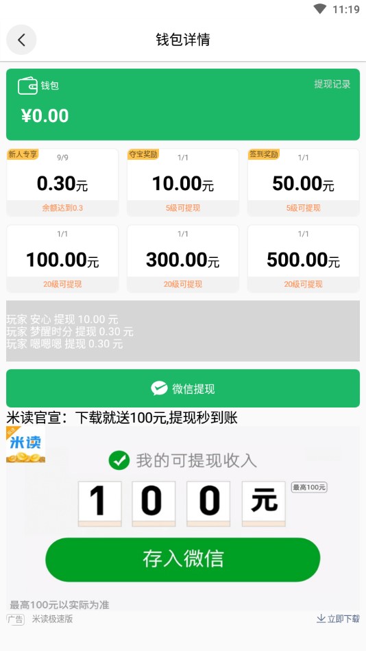 Ȥ��������°�1.2.0.1 ��׿���ͼ2