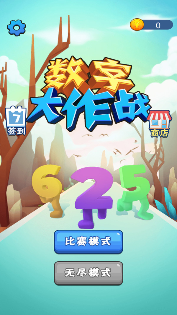 ���ִ���ս����1.0��׿���ͼ3