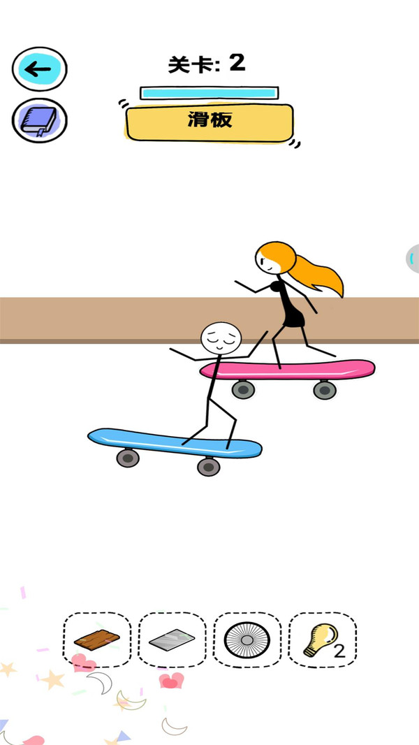 机灵小老弟游戏1.0.1安卓版截图4