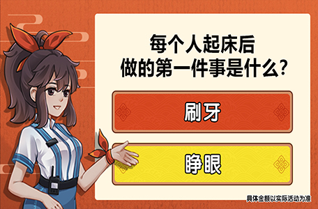 ������������ʽ��1.0.0��׿���ͼ3