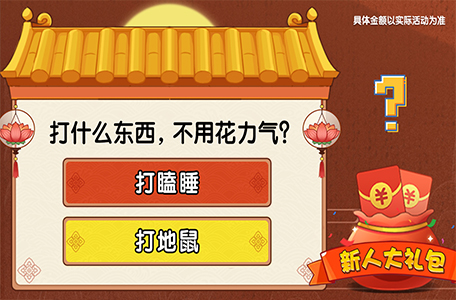 ������������ʽ��1.0.0��׿���ͼ5