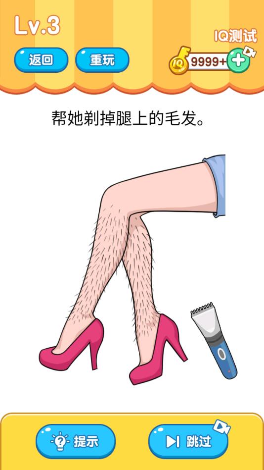 ����˼ά�ƽ��������ʾ��1.0.0���°��ͼ0