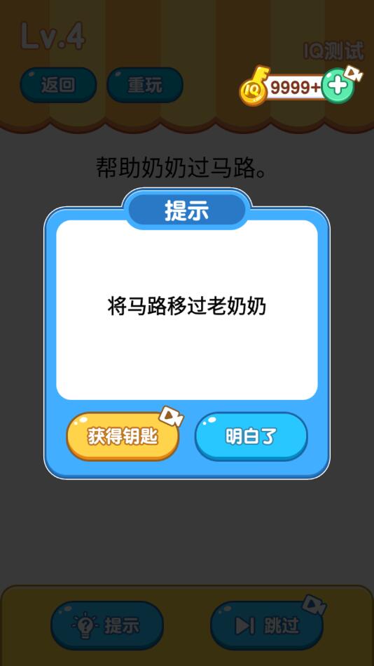 ����˼ά�ƽ��������ʾ��1.0.0���°��ͼ2