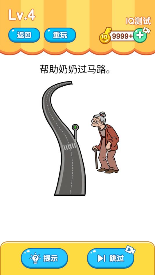 ����˼ά�ƽ��������ʾ��1.0.0���°��ͼ1