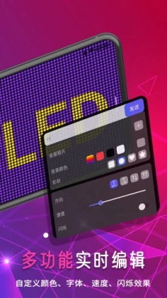 ֳߵĻledʾappͼ1