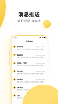 ϴapp°汾ͼ3