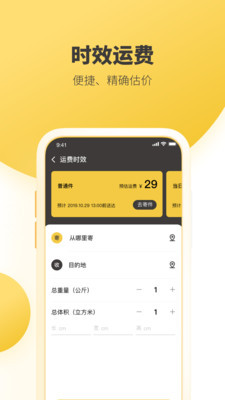 ϴapp°汾ͼ2