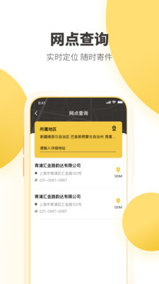 ϴapp°汾ͼ1