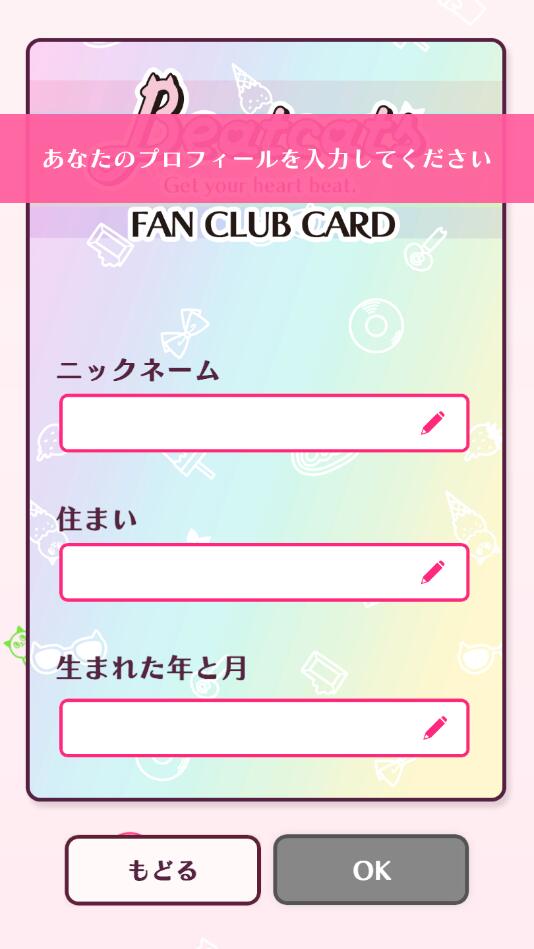 Beatcats�ٷ���˿���ֲ�����1.0.001���°��ͼ2