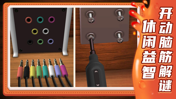 СС����ר������1.0.0���°��ͼ1