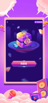 丢妹大闯关游戏截图2