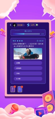 丢妹大闯关游戏截图1