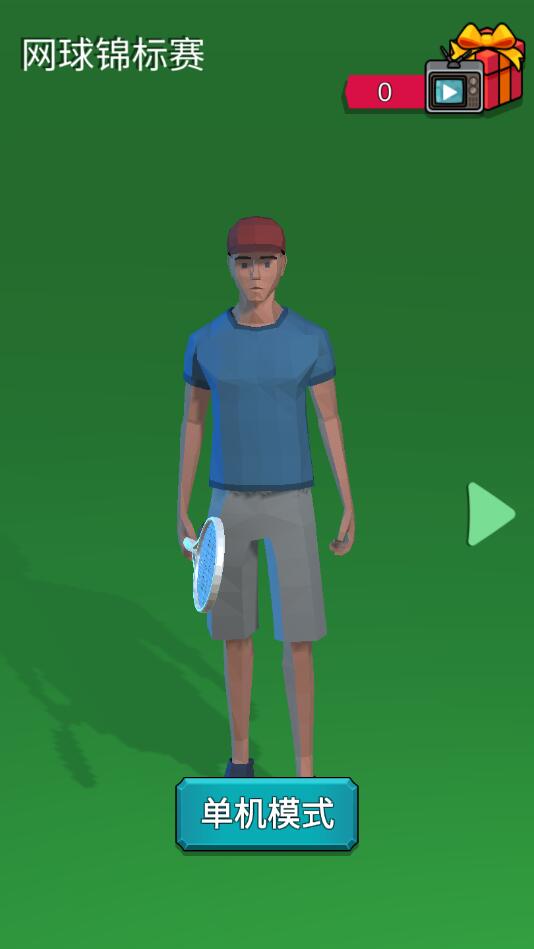 网球锦标赛手游0.1安卓版截图0