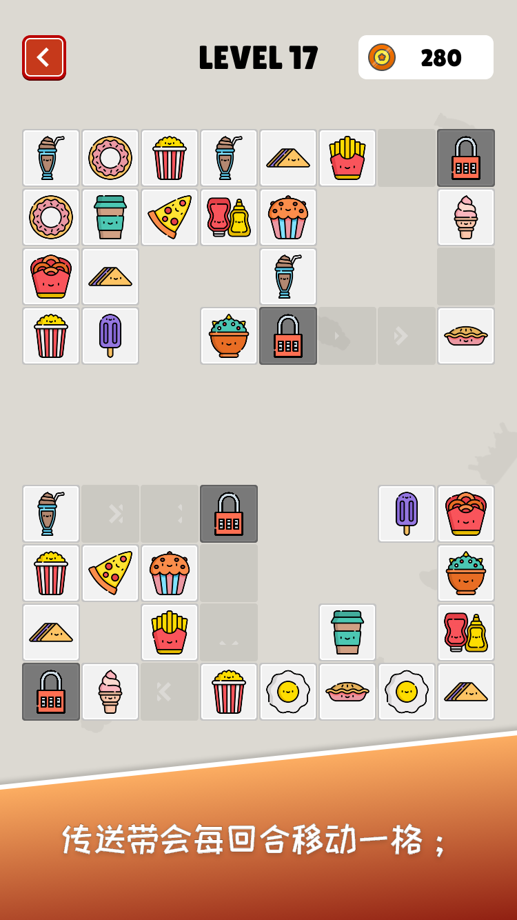 Awe Tiles Connect(���޵�����������)0.1.12��׿���ͼ2