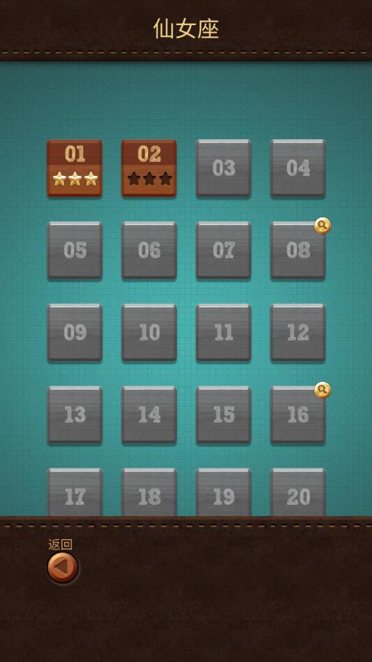 聪明的球球手游1.2.0最新版截图3