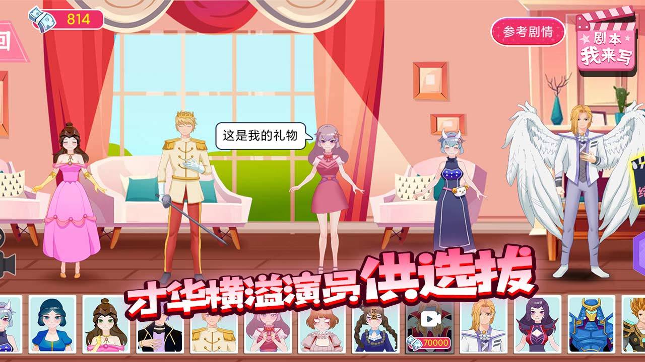 籾дϷ1.0׿ͼ0