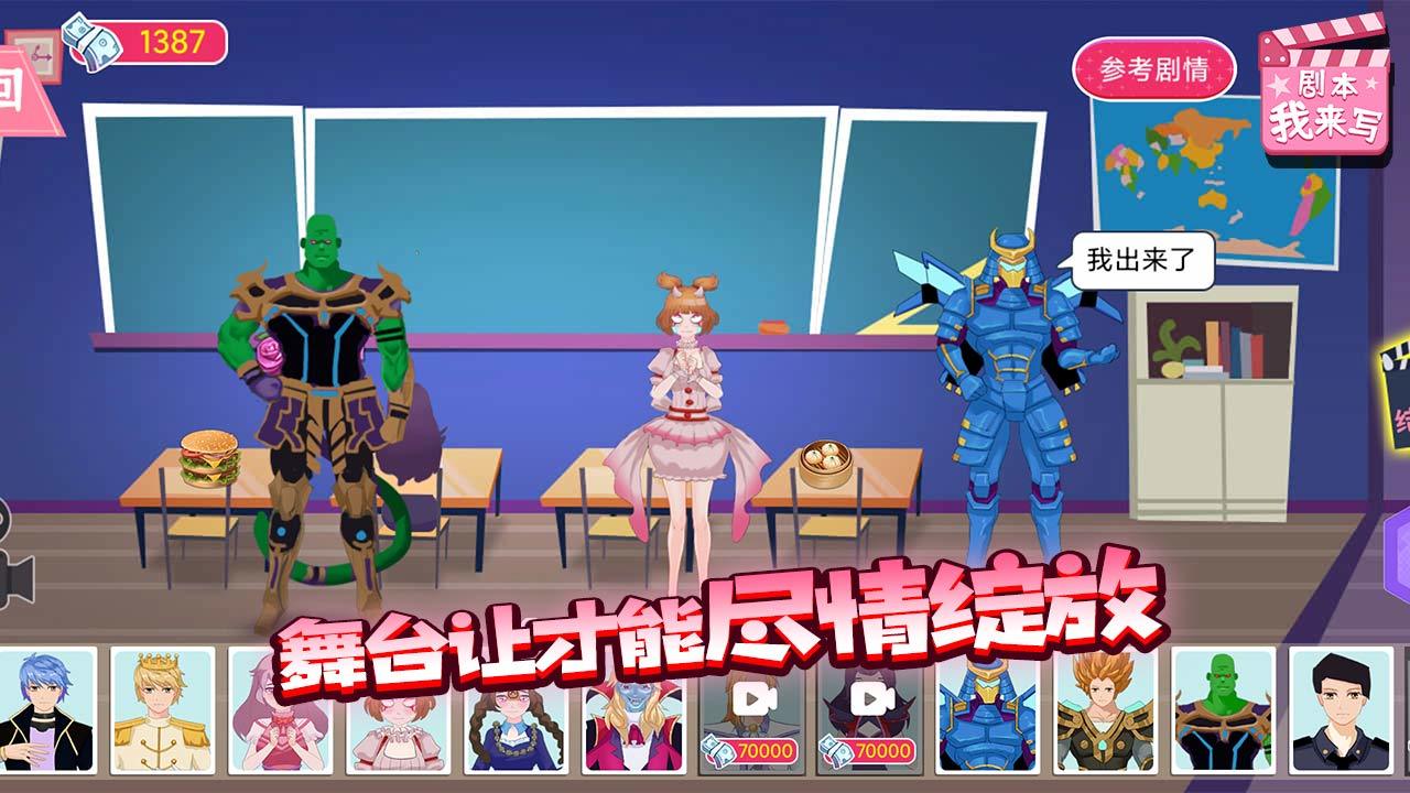 籾дϷ1.0׿ͼ2