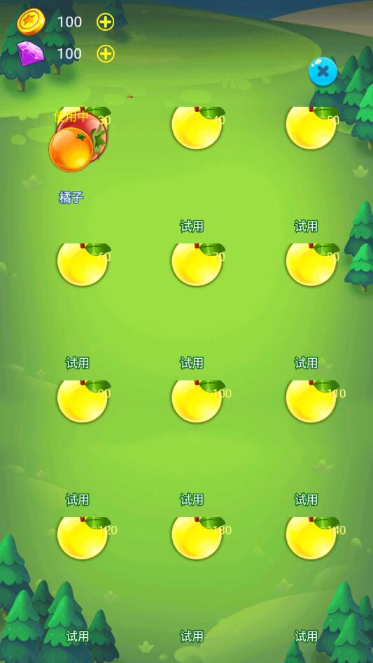 ���ݴ��Ҷ�����1.0��׿���ͼ1