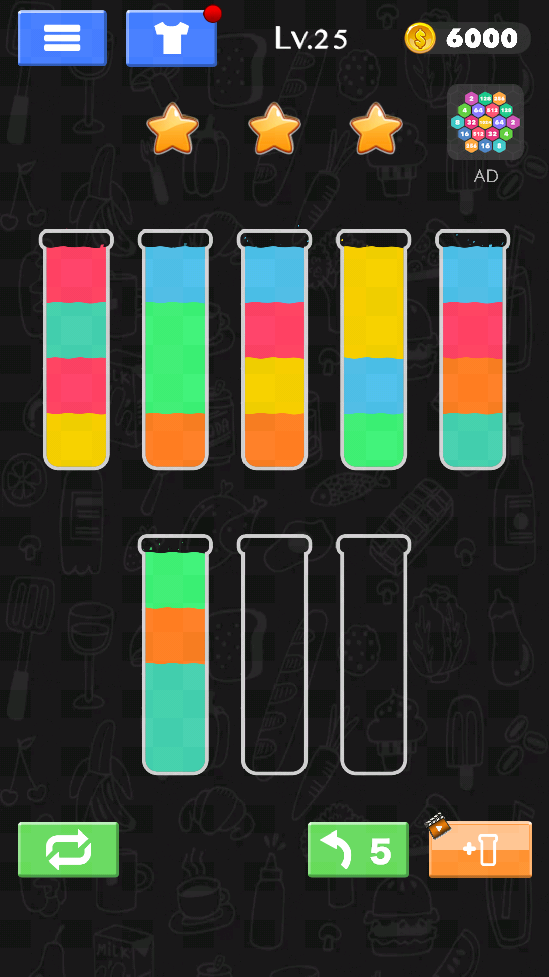 倒水我最溜游戏1.1安卓版截图1