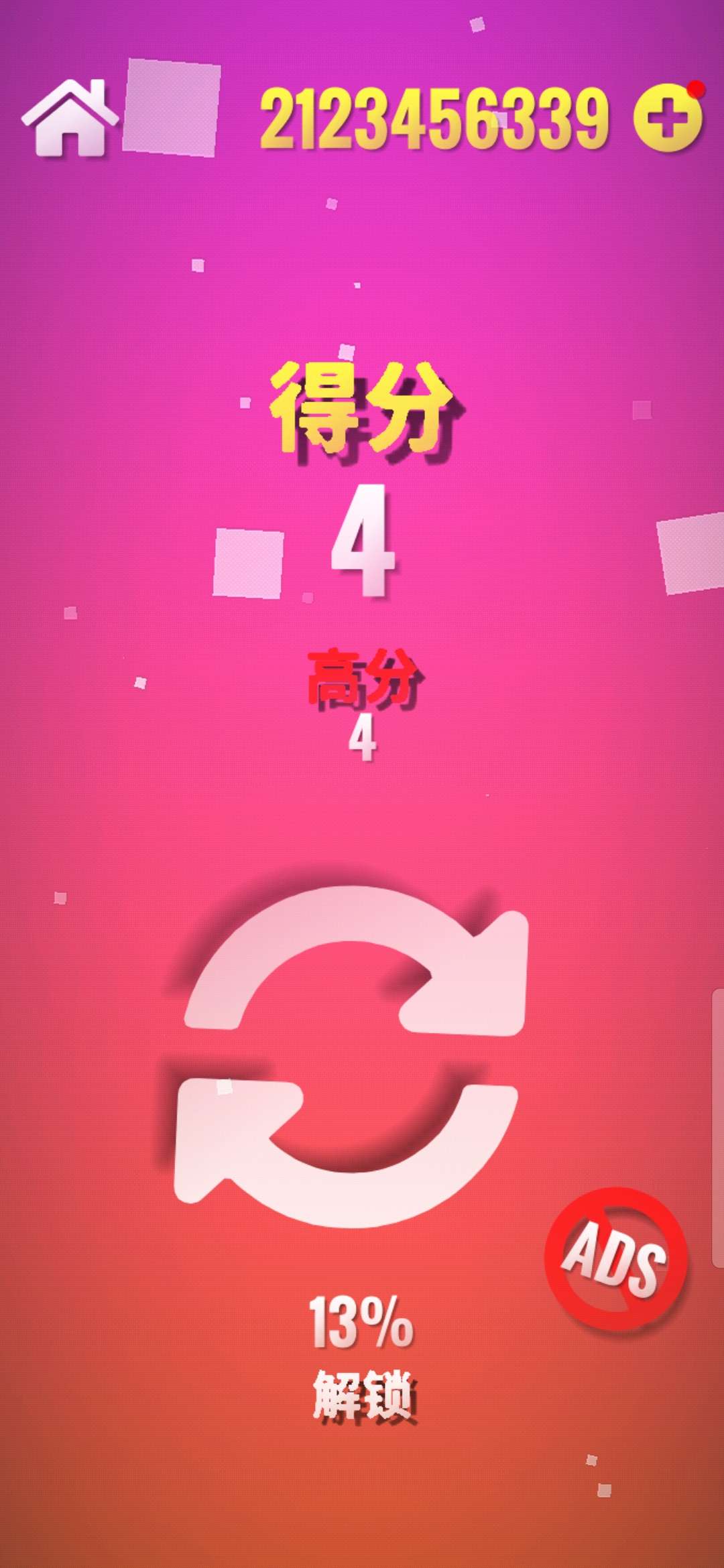 ǽ֮��2021����2021.06.15�ֻ����ͼ1