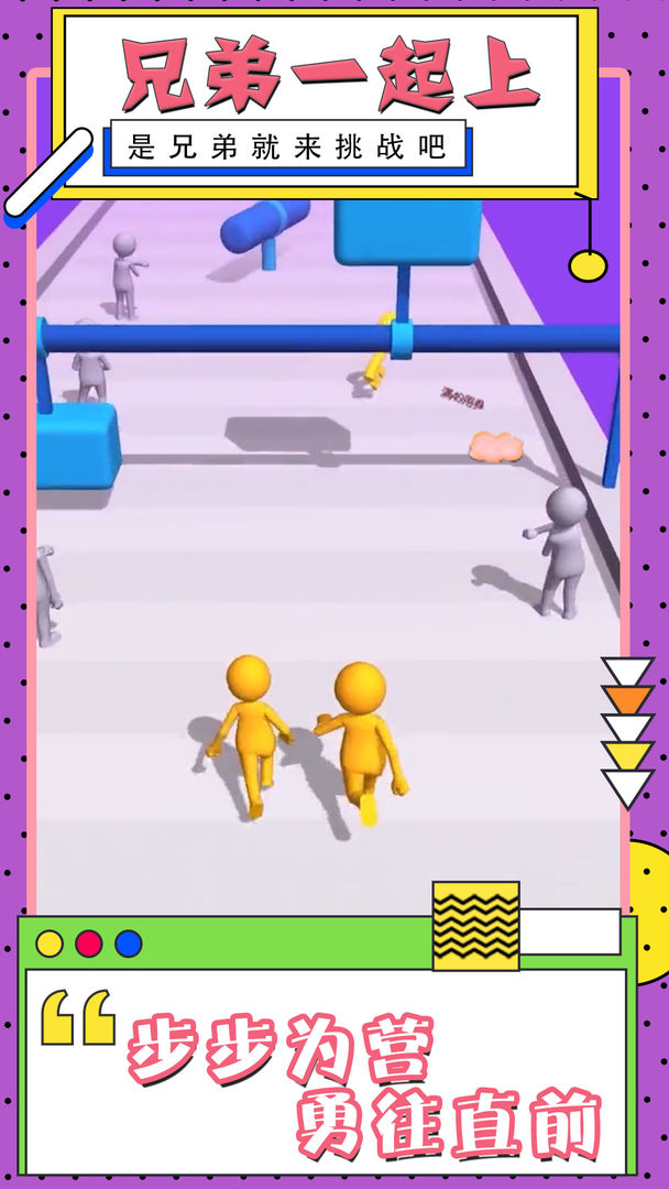 �ֵ�һ������Ϸ1.0.0��׿���ͼ0