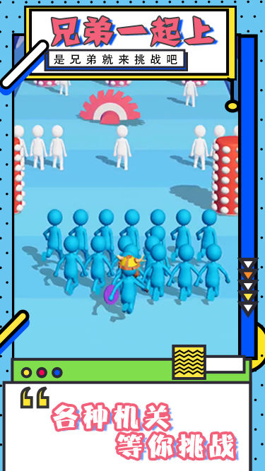 �ֵ�һ������Ϸ1.0.0��׿���ͼ3