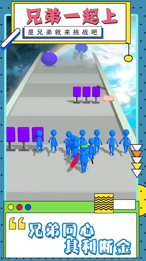 �ֵ�һ������Ϸ1.0.0��׿���ͼ2