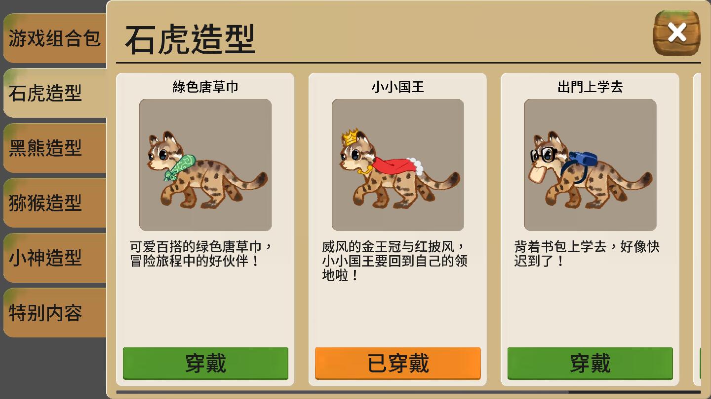 Сè�ؼ��ƽ��1.0���°��ͼ2