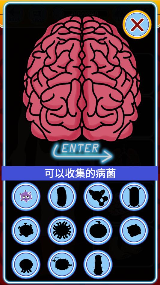 病菌小子破解版1.1最新版截图3
