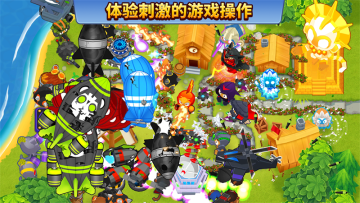 6°ƽò˵(Bloons TD 6)ͼ3