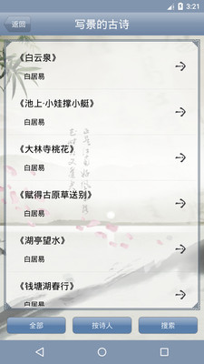 ʫʷͼ1