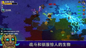 Crashlands(½ƽ޸2021°)ͼ0