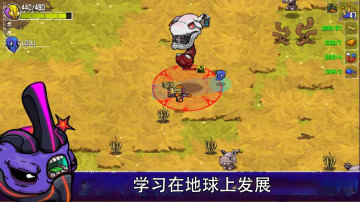 Crashlands(½ƽ޸2021°)ͼ3