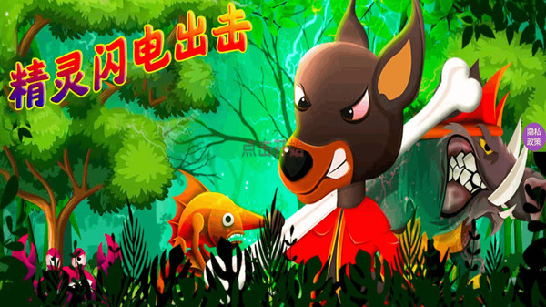 ������������ٷ���1.0��׿���ͼ3