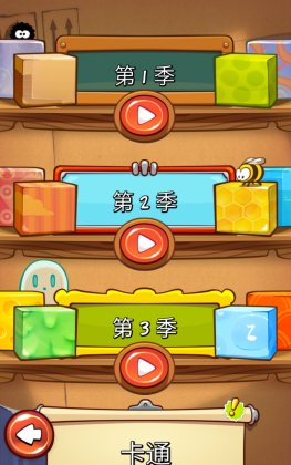 Cut the Rope Free(ȫؿ)ͼ1