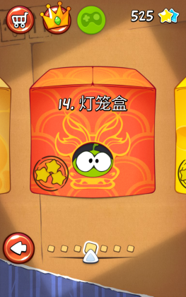Cut the Rope Free(ȫؿ)ͼ4