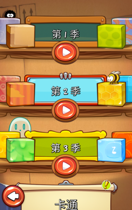 Cut the Rope Free(ȫؿ)ͼ3